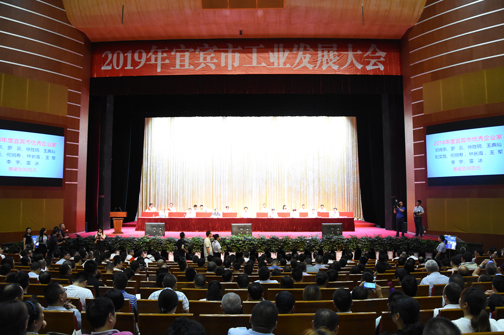 首页- 腾博会集团有限公司官方网站