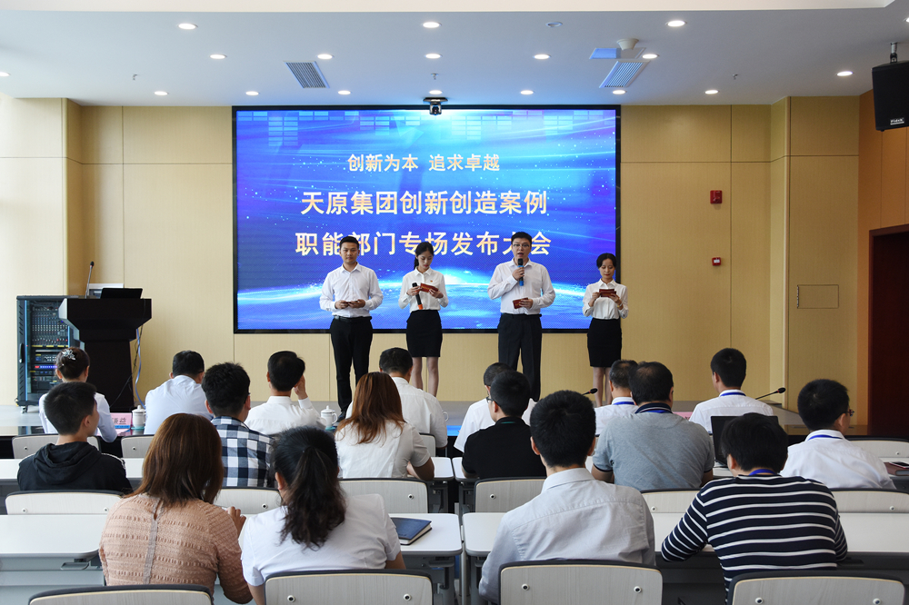 首页- 腾博会集团有限公司官方网站