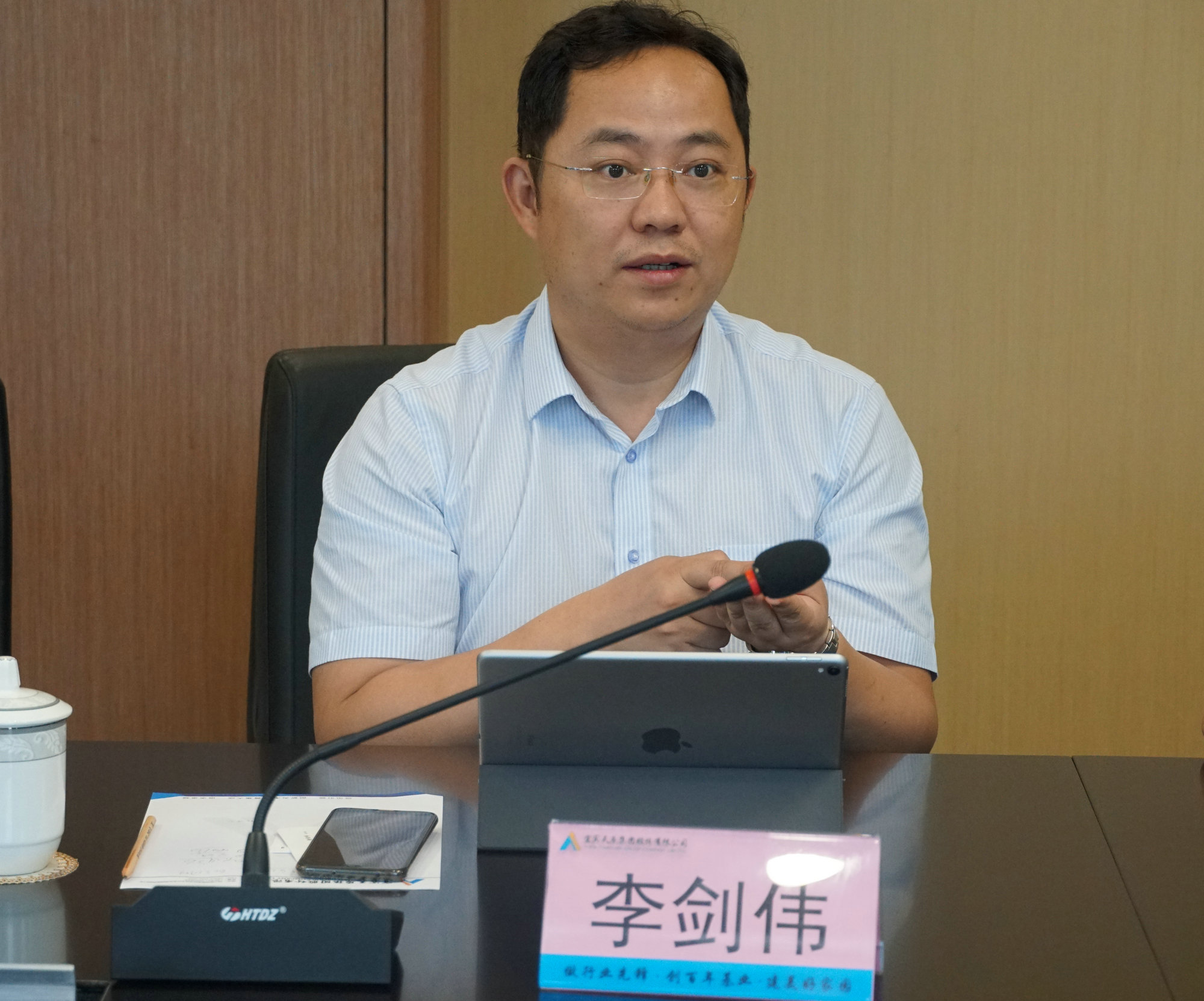 首页- 腾博会集团有限公司官方网站