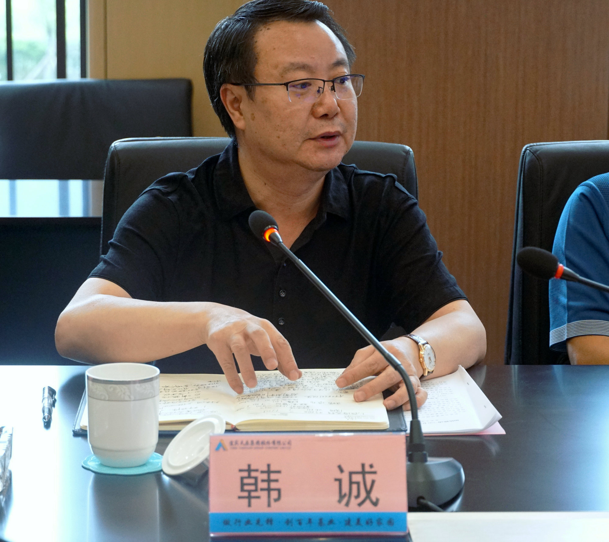 首页- 腾博会集团有限公司官方网站