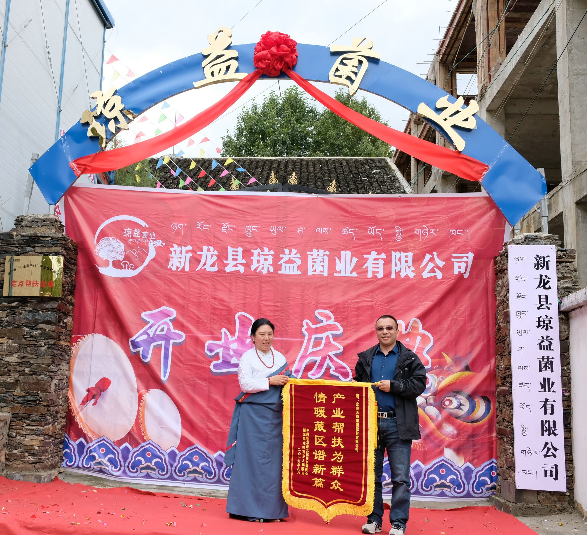 首页- 腾博会集团有限公司官方网站