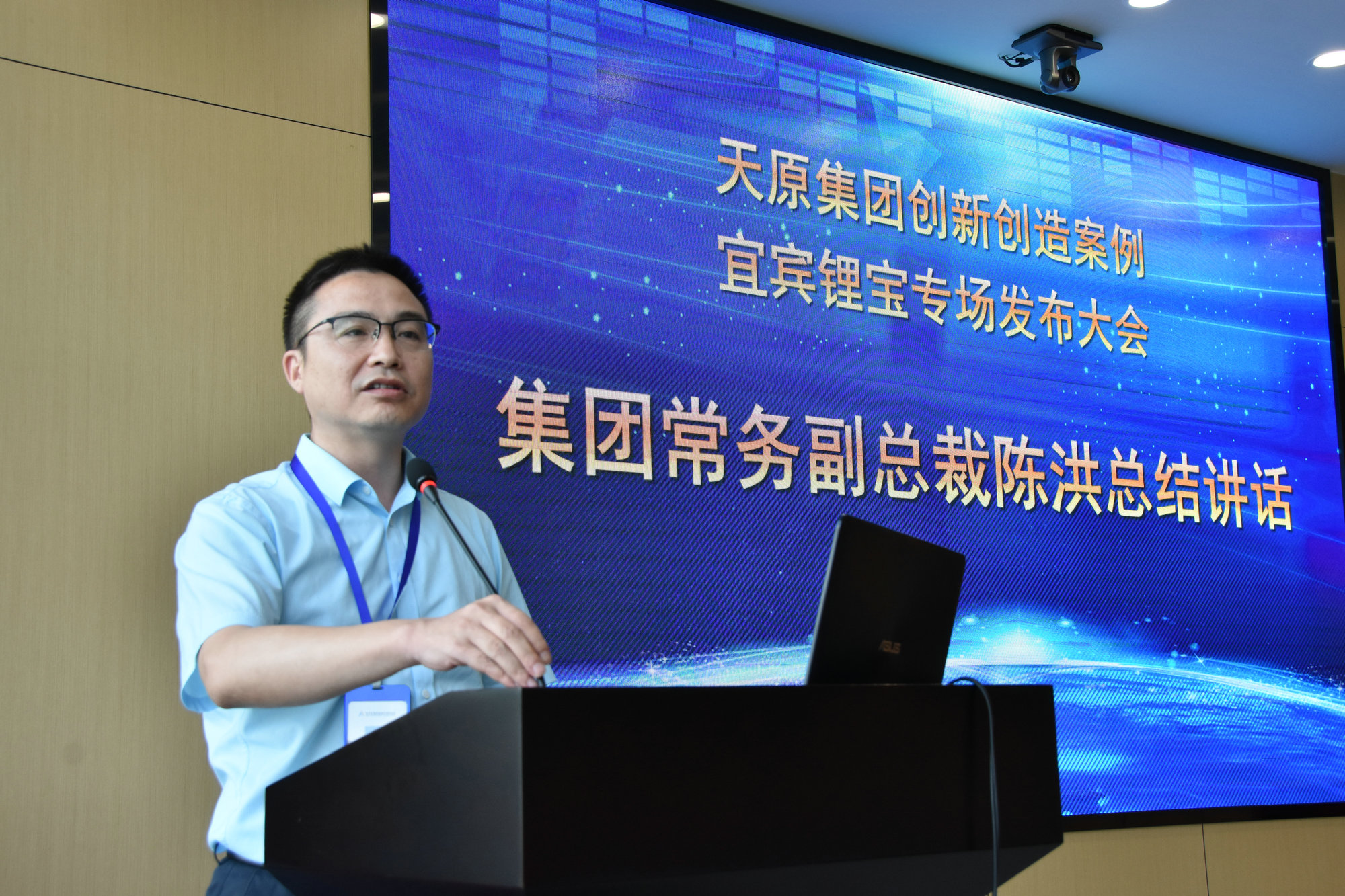 首页- 腾博会集团有限公司官方网站