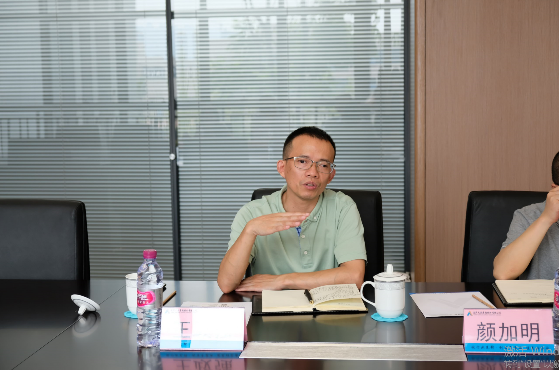 首页- 腾博会集团有限公司官方网站