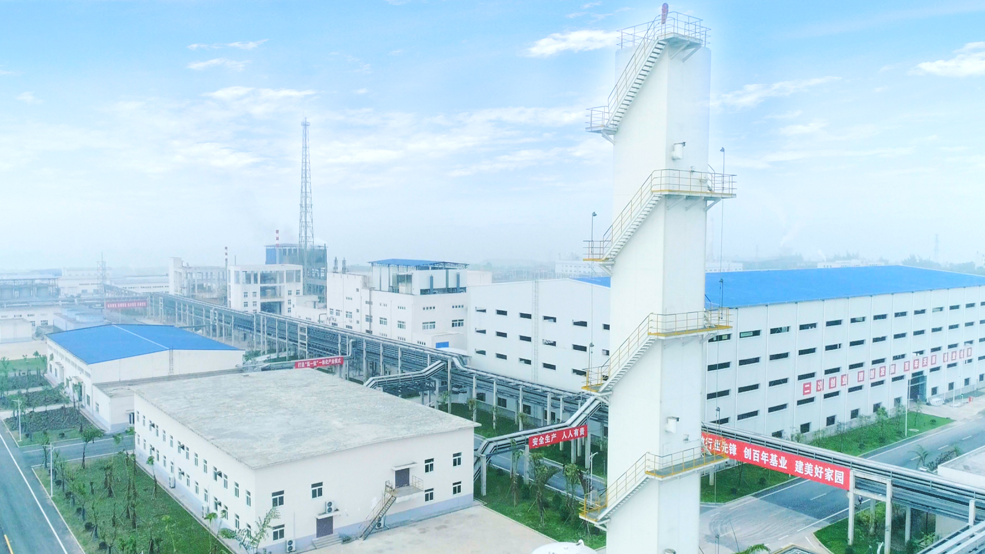 首页- 腾博会集团有限公司官方网站