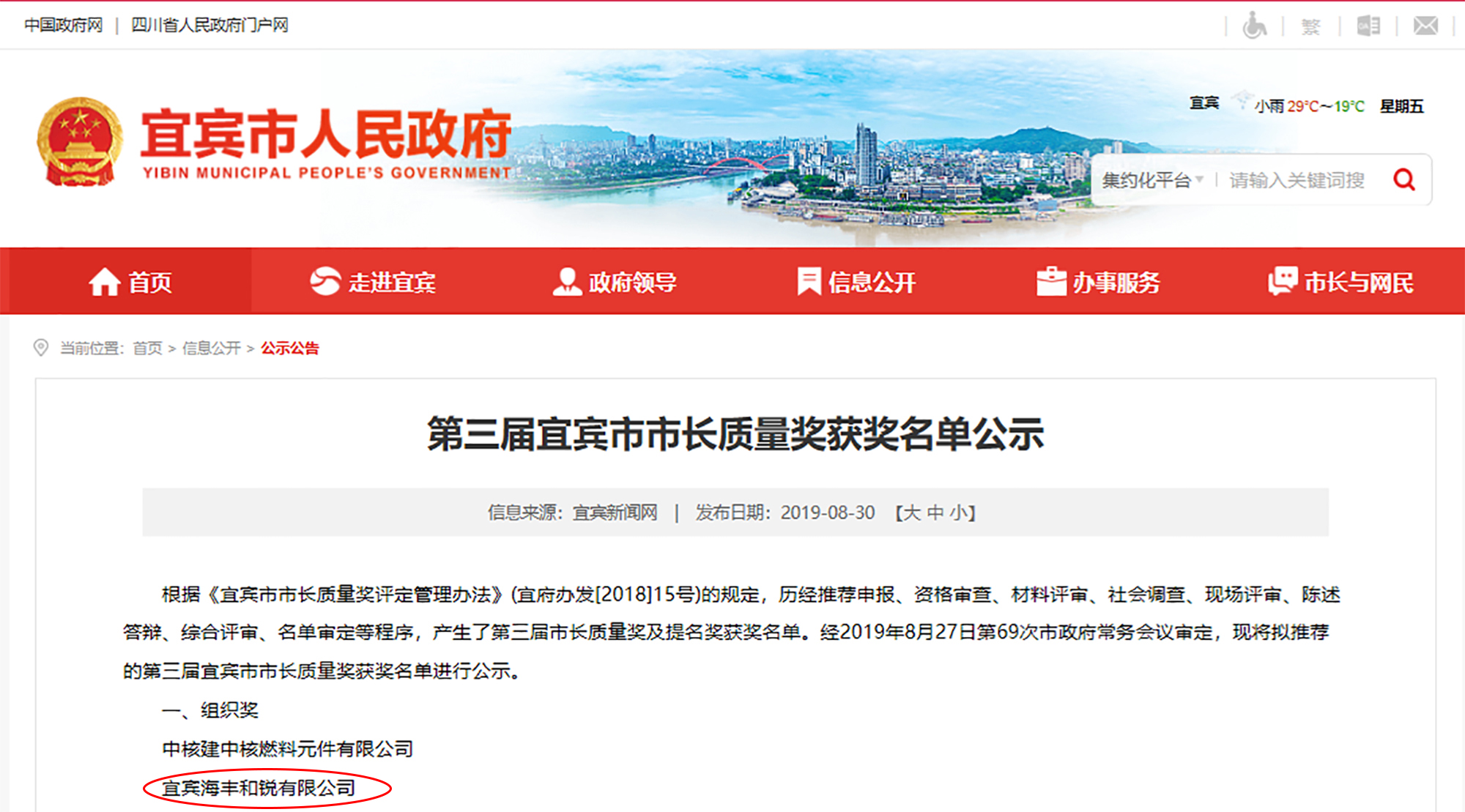 首页- 腾博会集团有限公司官方网站