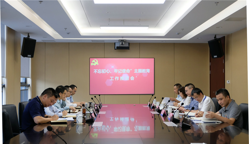 首页- 腾博会集团有限公司官方网站