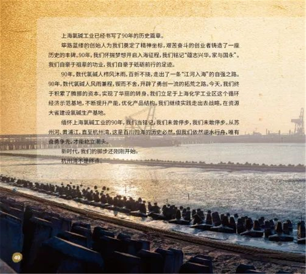 首页- 腾博会集团有限公司官方网站