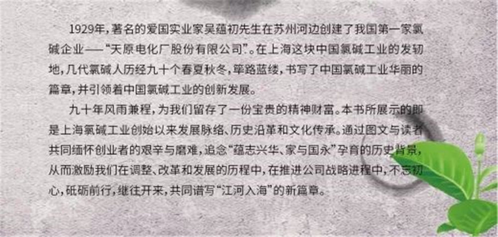 首页- 腾博会集团有限公司官方网站