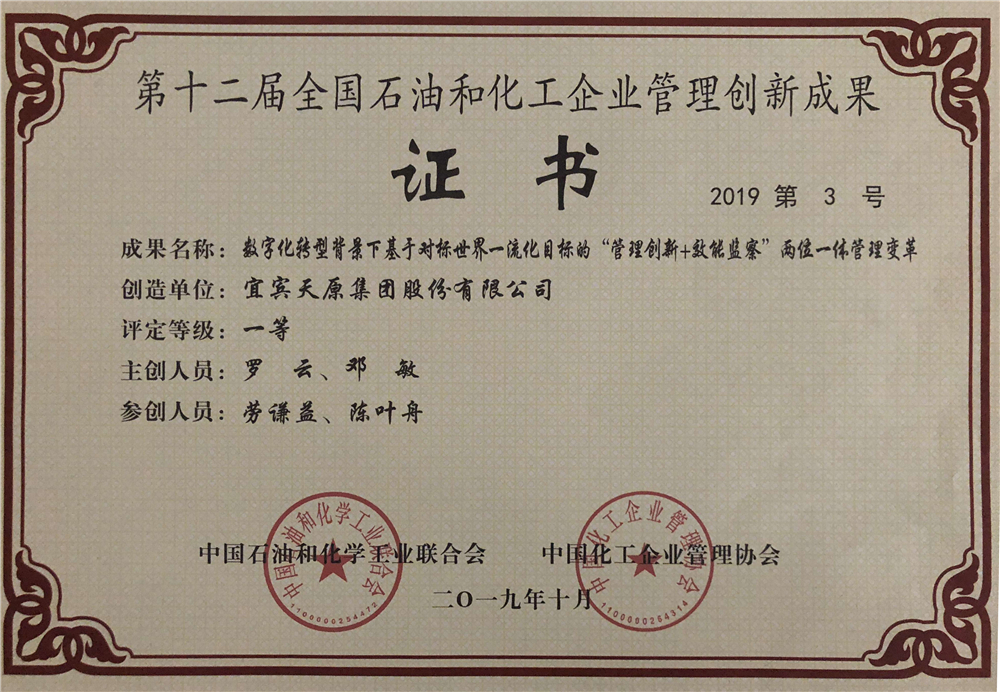 首页- 腾博会集团有限公司官方网站