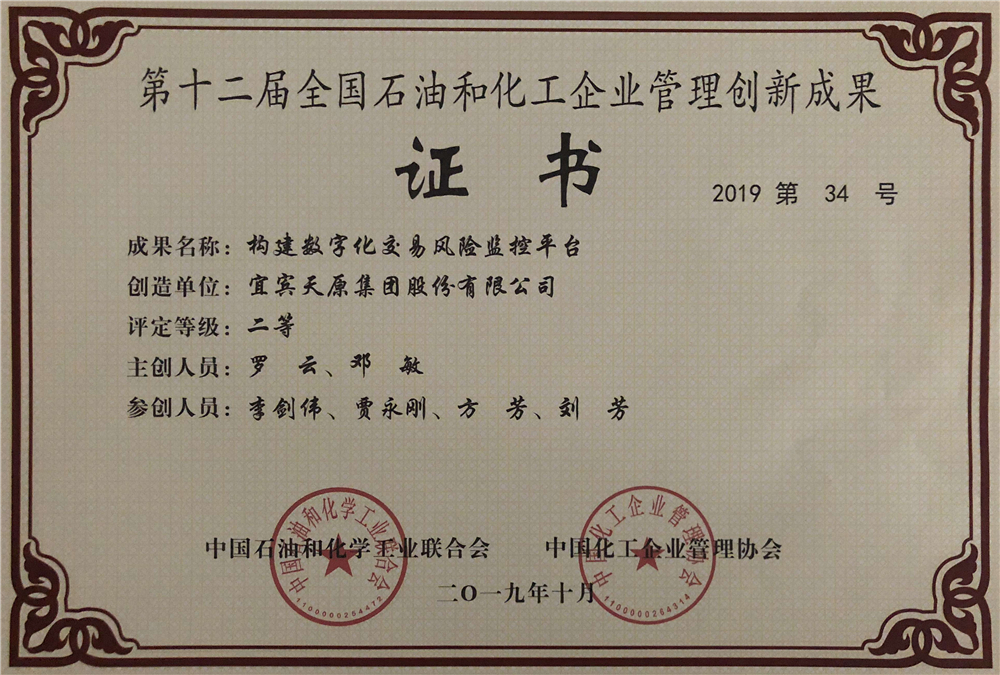 首页- 腾博会集团有限公司官方网站