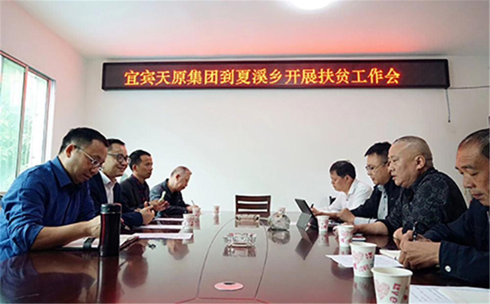 首页- 腾博会集团有限公司官方网站