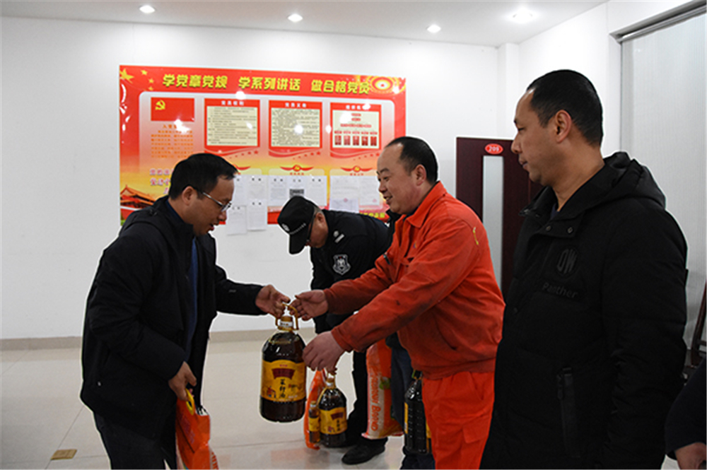 首页- 腾博会集团有限公司官方网站