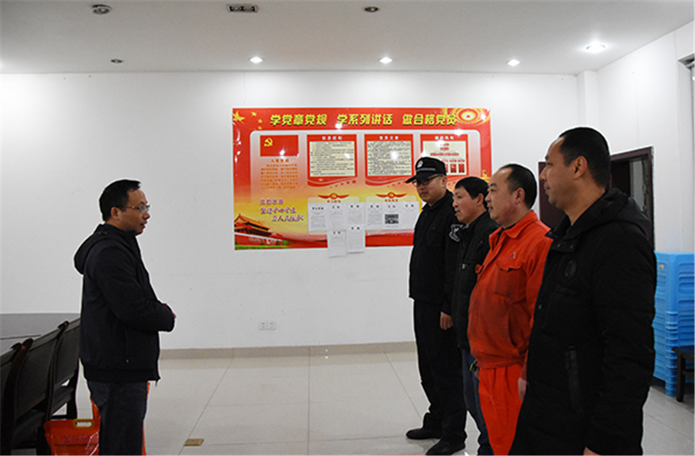 首页- 腾博会集团有限公司官方网站