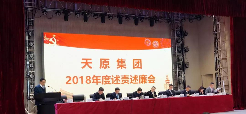 首页- 腾博会集团有限公司官方网站