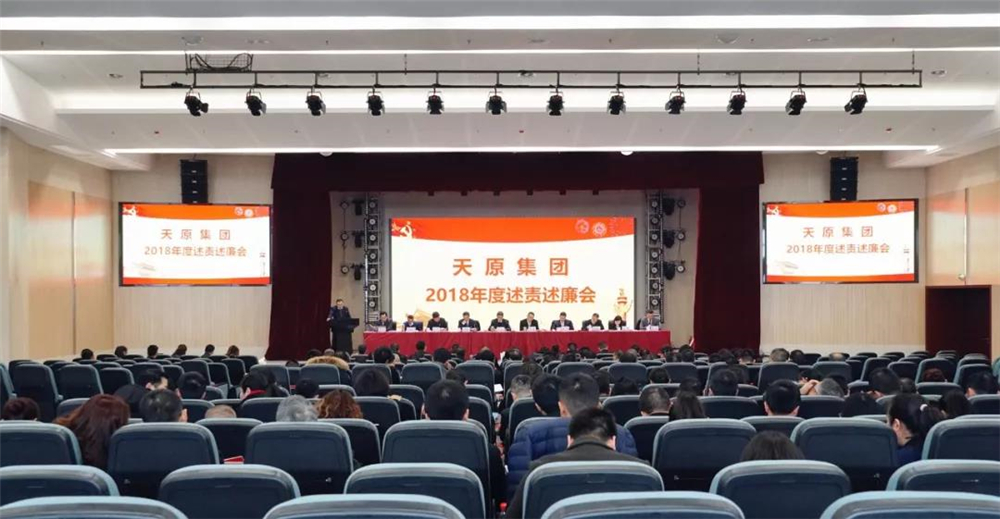 首页- 腾博会集团有限公司官方网站