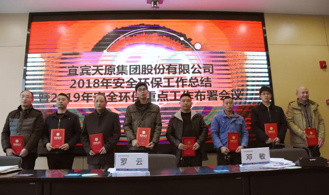 首页- 腾博会集团有限公司官方网站