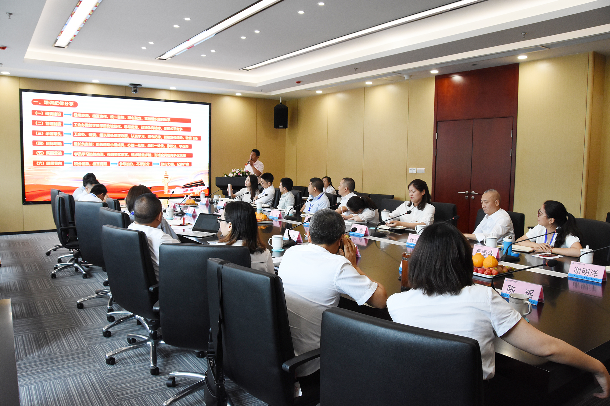 首页- 腾博会集团有限公司官方网站