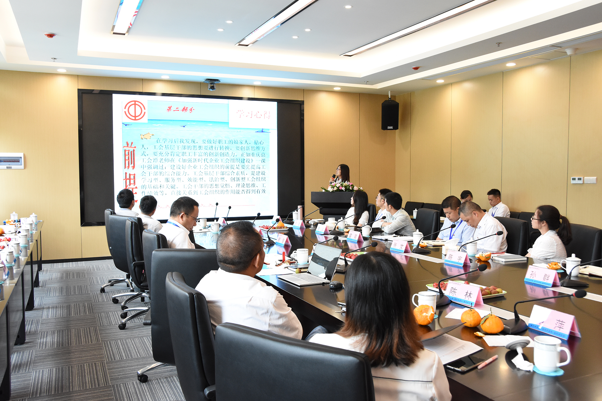 首页- 腾博会集团有限公司官方网站