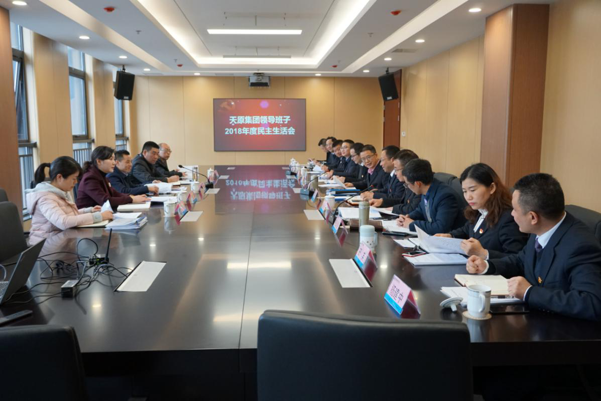 首页- 腾博会集团有限公司官方网站