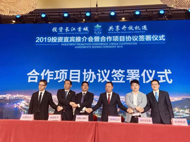 首页- 腾博会集团有限公司官方网站