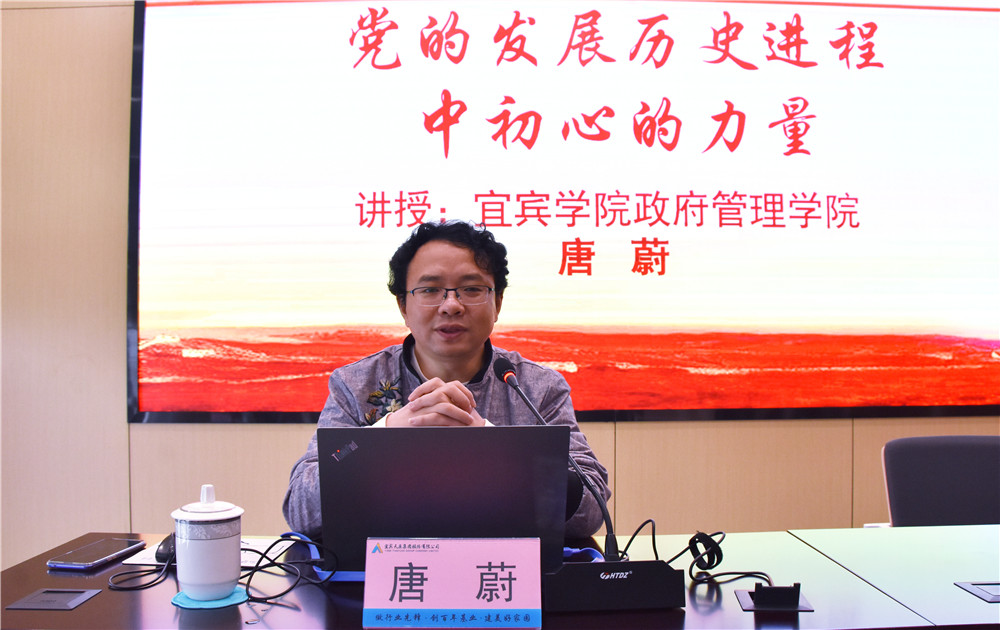 首页- 腾博会集团有限公司官方网站