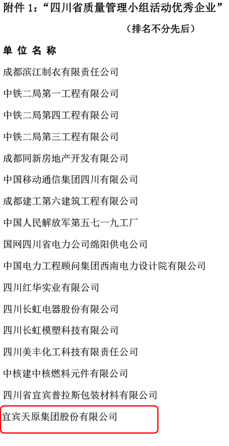 首页- 腾博会集团有限公司官方网站