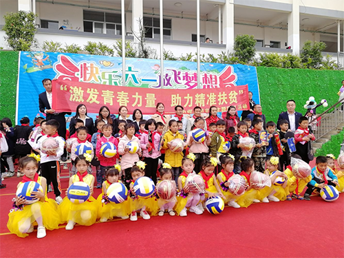 首页- 腾博会集团有限公司官方网站