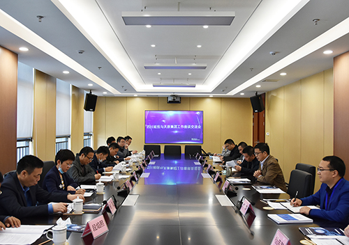 首页- 腾博会集团有限公司官方网站