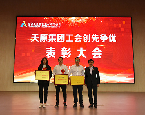 首页- 腾博会集团有限公司官方网站