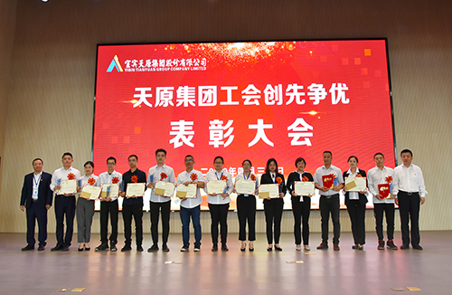 首页- 腾博会集团有限公司官方网站