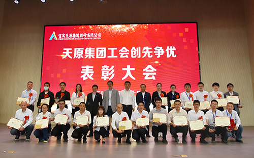 首页- 腾博会集团有限公司官方网站