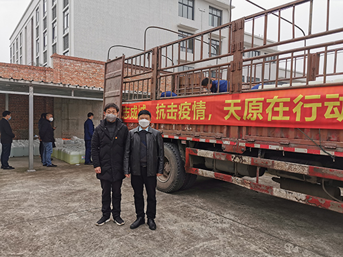 首页- 腾博会集团有限公司官方网站