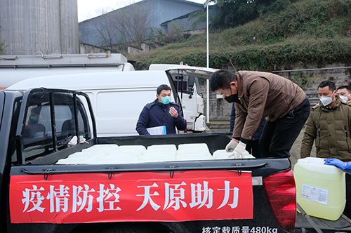 首页- 腾博会集团有限公司官方网站