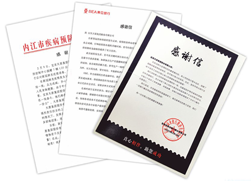 首页- 腾博会集团有限公司官方网站