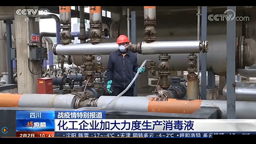 首页- 腾博会集团有限公司官方网站