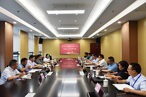 首页- 腾博会集团有限公司官方网站