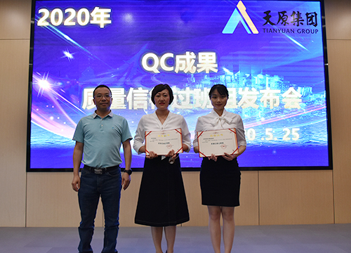 首页- 腾博会集团有限公司官方网站