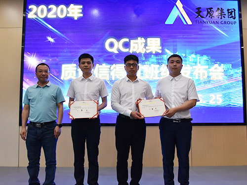 首页- 腾博会集团有限公司官方网站