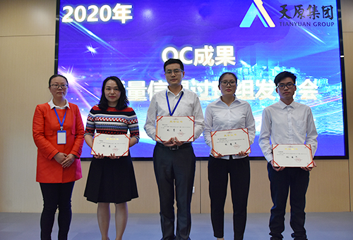 首页- 腾博会集团有限公司官方网站