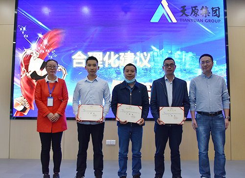 首页- 腾博会集团有限公司官方网站