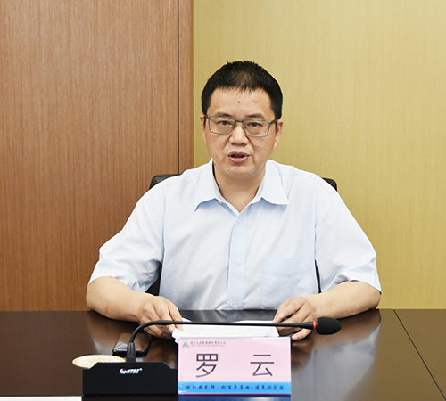 首页- 腾博会集团有限公司官方网站