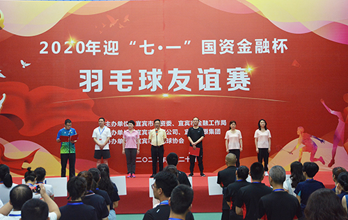 首页- 腾博会集团有限公司官方网站