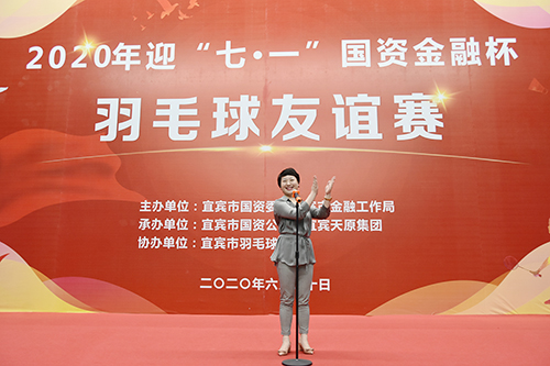 首页- 腾博会集团有限公司官方网站