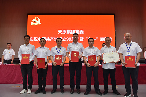 首页- 腾博会集团有限公司官方网站