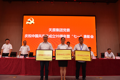 首页- 腾博会集团有限公司官方网站