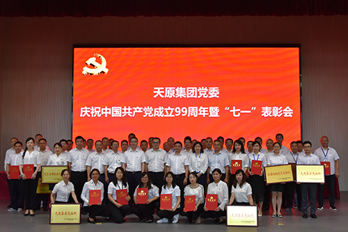 首页- 腾博会集团有限公司官方网站