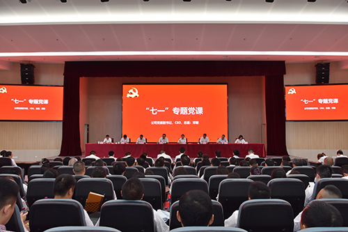 首页- 腾博会集团有限公司官方网站