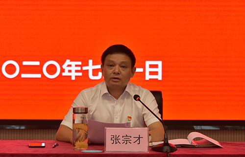 首页- 腾博会集团有限公司官方网站