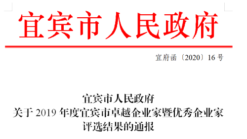 首页- 腾博会集团有限公司官方网站