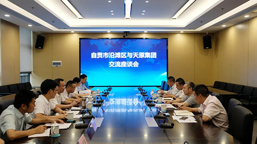 首页- 腾博会集团有限公司官方网站